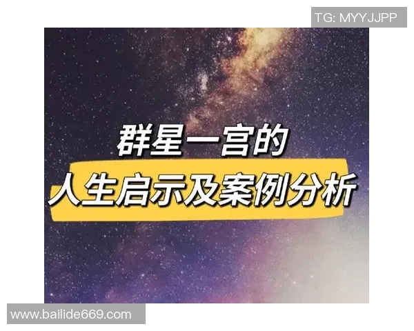 南京篮球队在世锦赛中的团队协作表现分析与启示